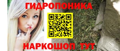 альфа пвп VHQ Бийск