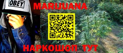 альфа пвп VHQ Бийск