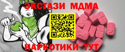 мяу мяу кристалл Балаково