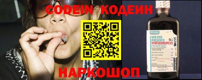 мяу мяу кристалл Балаково