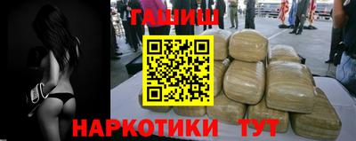 мяу мяу кристалл Балаково