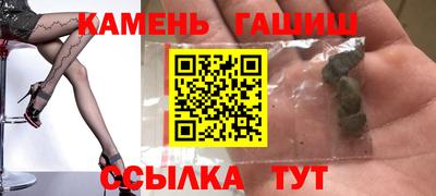дистиллят марихуана Балашиха