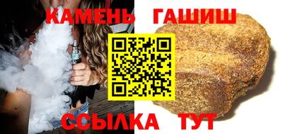 дистиллят марихуана Балашиха
