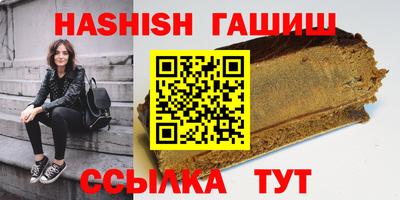 альфа пвп VHQ Бийск