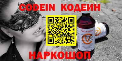 mix Гусиноозёрск