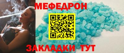 СК Гусь-Хрустальный