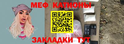 альфа пвп VHQ Бийск