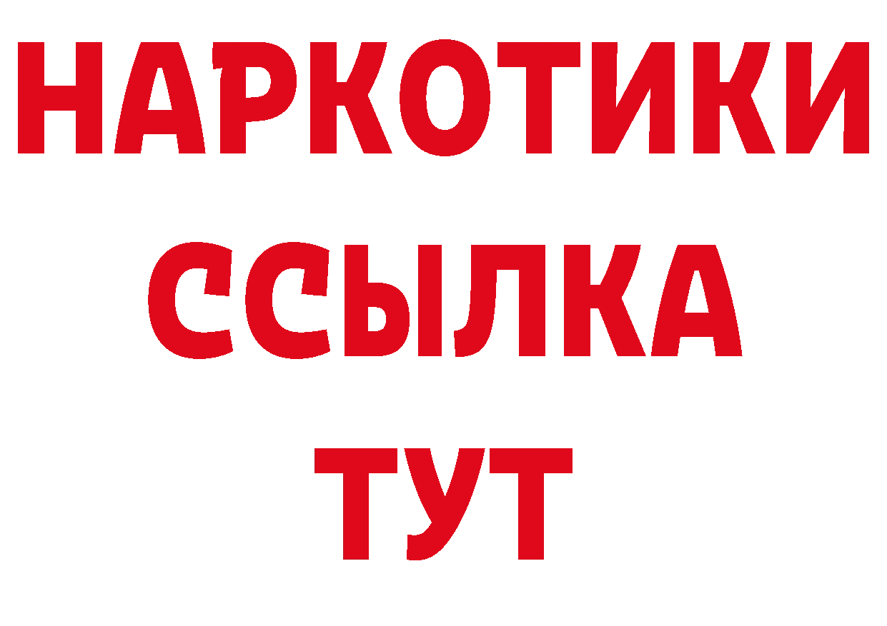 ГЕРОИН Афган ТОР сайты даркнета кракен Дедовск