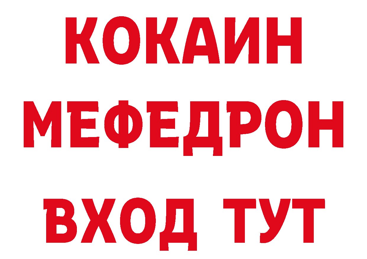 Как найти закладки? это формула Дедовск