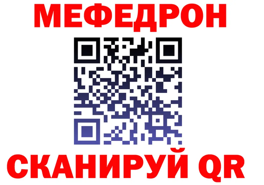 Альфа ПВП Соль маркетплейс shop МЕГА Дедовск