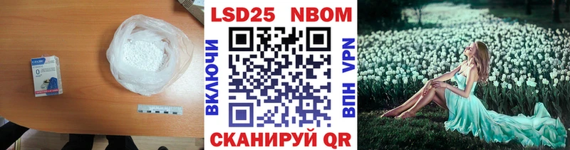 закладка  Дедовск  LSD-25 экстази ecstasy 