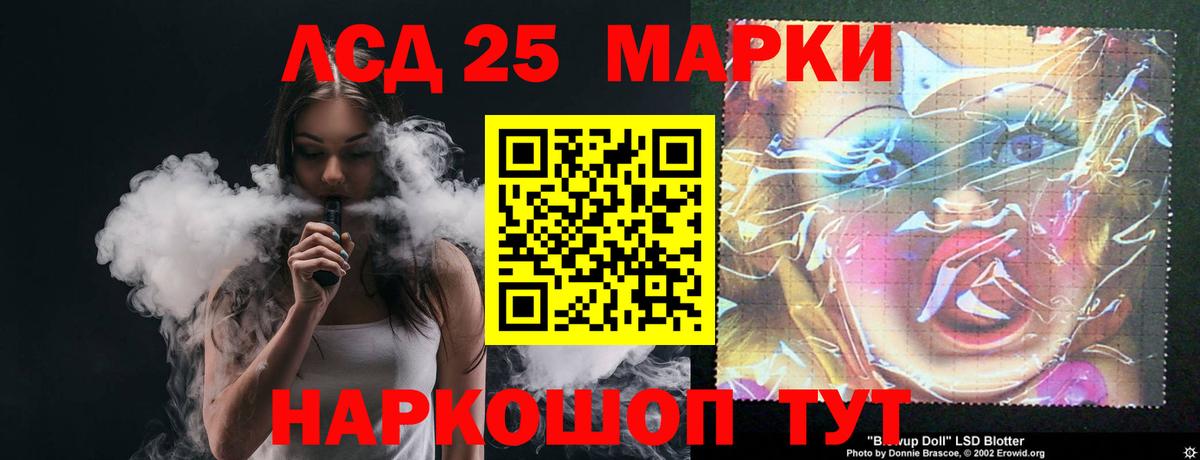 ЛСД экстази кислота  ЛСД экстази кислота  Вход с VPN  Дедовск 