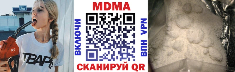 МДМА crystal  Дедовск 