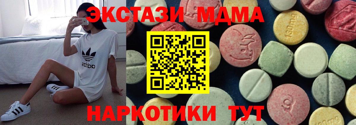 Cocaine Дедовск