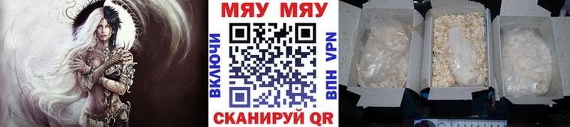 хочу наркоту  Дедовск  Мефедрон кристаллы 