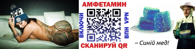 МЕТАМФЕТАМИН пудра  Дедовск 