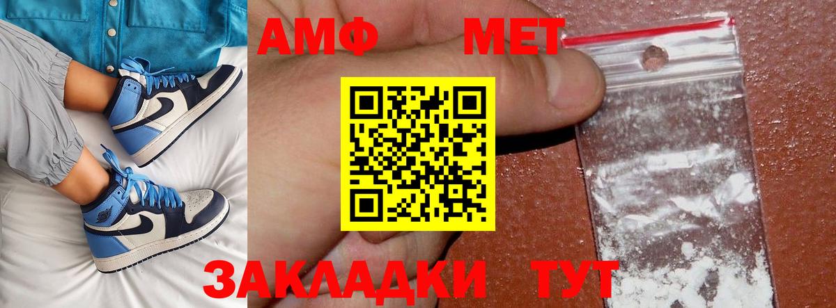 Метамфетамин кристалл  Дедовск 