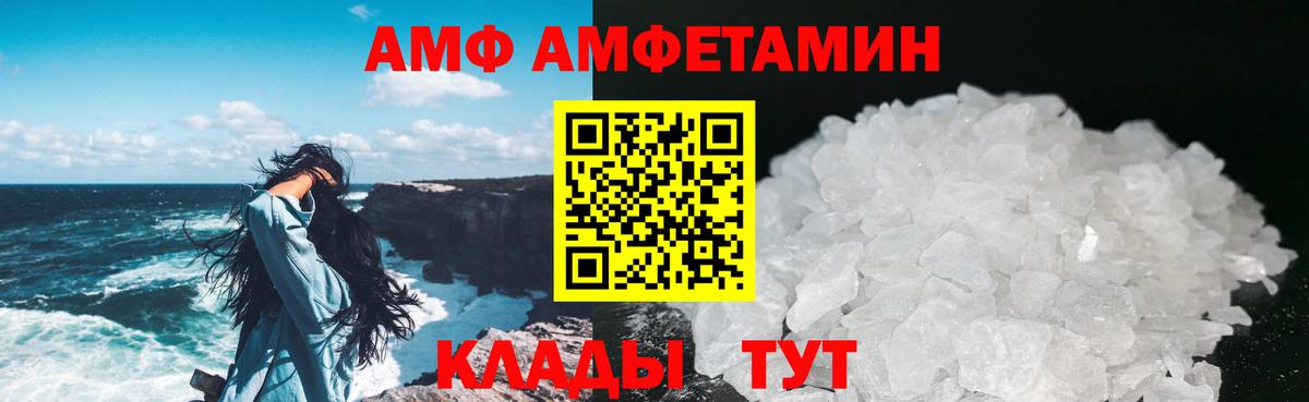 Первитин Декстрометамфетамин 99.9% Дедовск