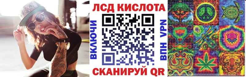 Марки 25I-NBOMe 1500мкг Дедовск