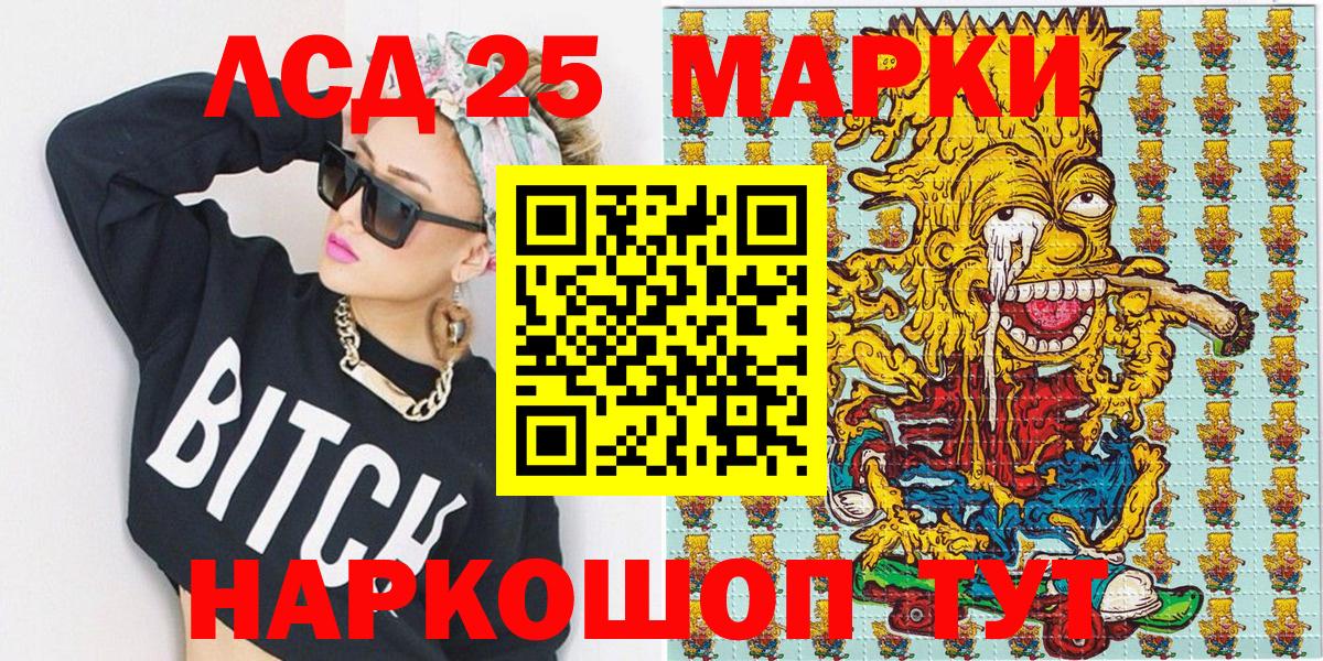Марки N-bome 1500мкг Дедовск