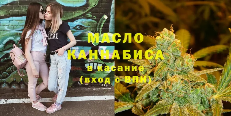 Дистиллят ТГК THC oil  нарко площадка формула  Дедовск 