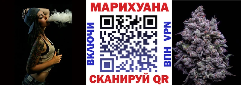как найти закладки  Дедовск  Конопля MAZAR 