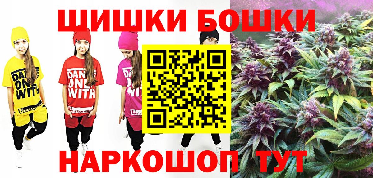 Конопля Ganja  Дедовск  Марихуана AK-47  Конопля THC 21%  Шишки марихуана сатива 