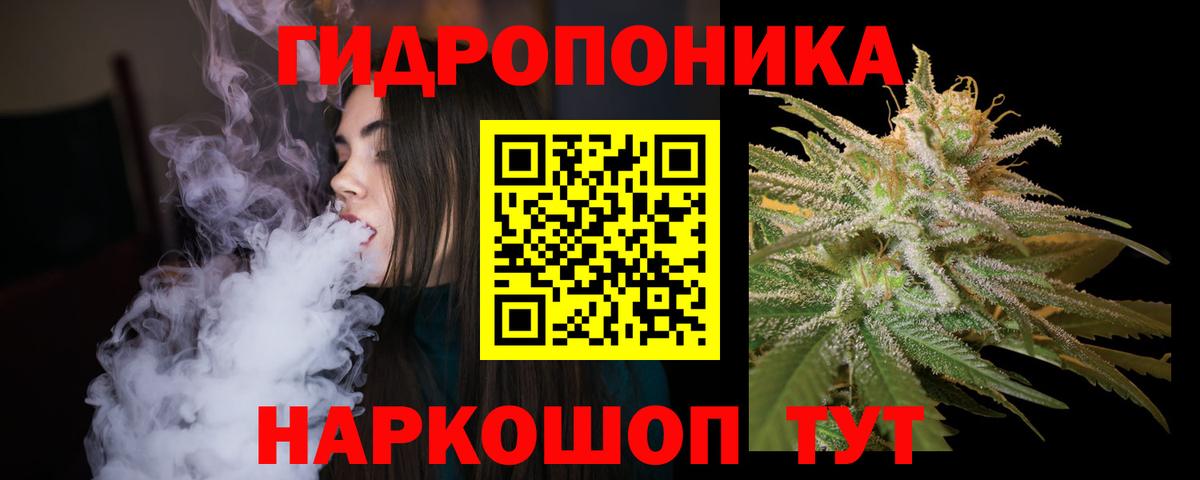 Дедовск  МАРИХУАНА VHQ  Конопля планчик  Бошки Шишки конопля  Марихуана White Widow  Вход с VPN 